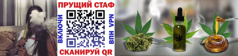 Купить наркотики цена Орск Кокаин ГАШ Каннабис