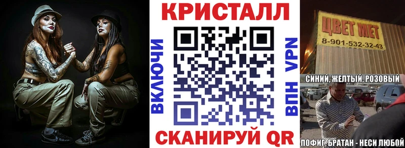 Amphetamine 97%  Орск 