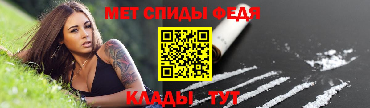 Орск  Amphetamine  Вход с VPN  АМФЕТАМИН 98% 