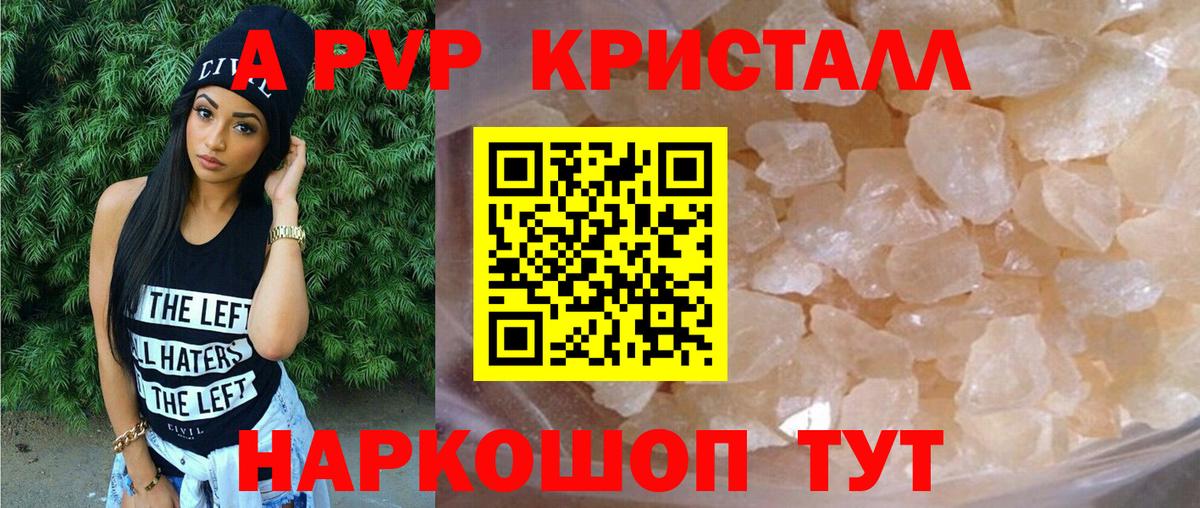 COCAIN  ГАШ  Орск  Вход с VPN  МЕФ  Марихуана 