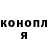 Кетамин VHQ Mikhail Demchenko