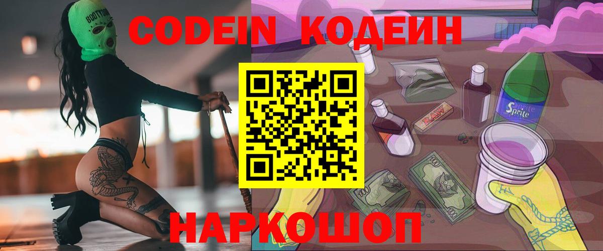  COCAIN Орск