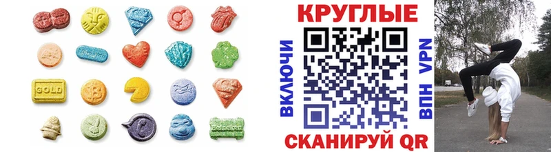 Ecstasy 99%  Орск 