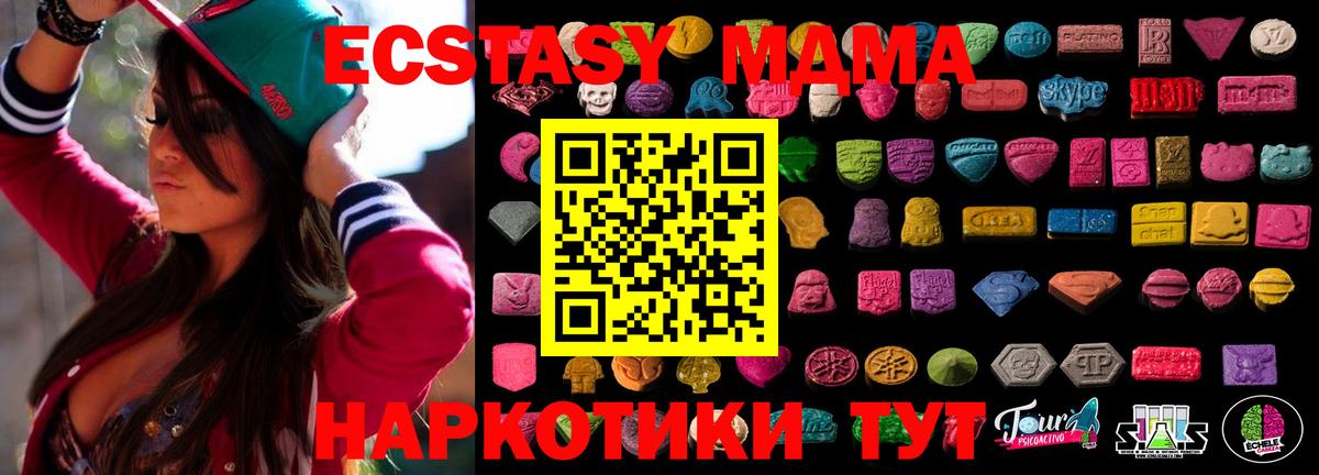 ЭКСТАЗИ TESLA Орск