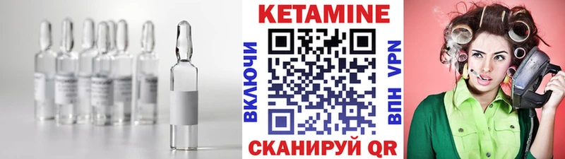 где купить   Орск  KRAKEN зеркало  КЕТАМИН VHQ 