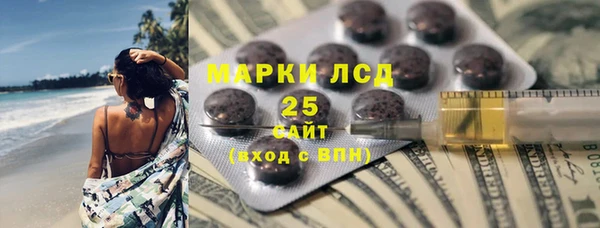 герыч Алапаевск