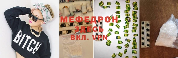 jwh Мегион
