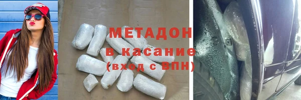 2c-b Медногорск