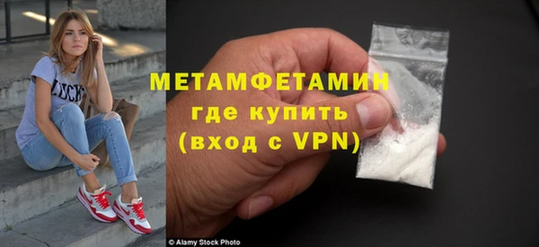 скорость mdpv Медвежьегорск