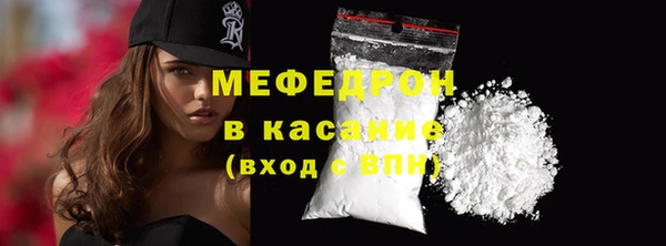 скорость mdpv Медвежьегорск