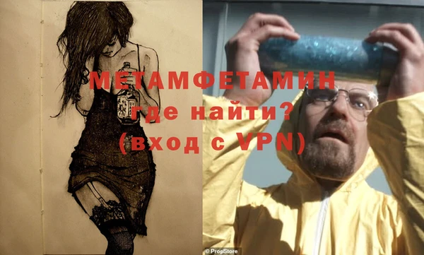 jwh Мегион