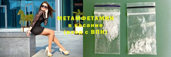 2c-b Медногорск