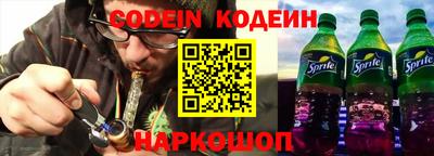 мефедрон Кандалакша