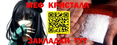эйфоретик Канаш