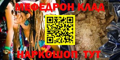 эйфоретик Канаш