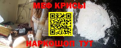 мефедрон Кандалакша
