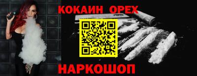 ешки Камышлов