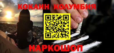 эйфоретик Канаш