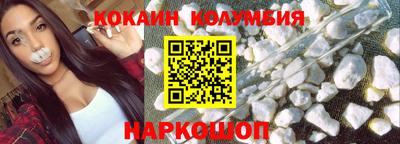 мефедрон Кандалакша