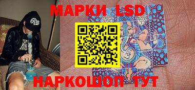 мефедрон Кандалакша