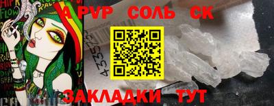 эйфоретик Канаш