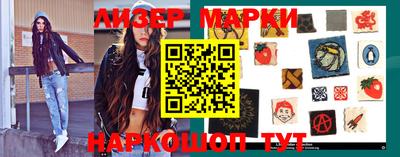 мефедрон Кандалакша