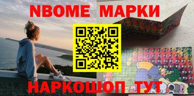 эйфоретик Канаш