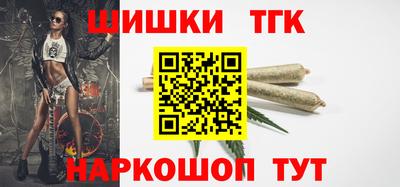 дистиллят марихуана Азнакаево