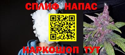 мефедрон Кандалакша