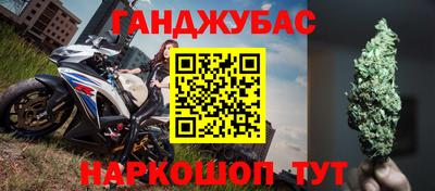 мефедрон Кандалакша