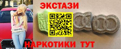 ешки Камышлов