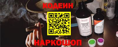 мефедрон Кандалакша