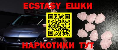 ешки Камышлов
