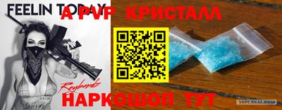 эйфоретик Канаш