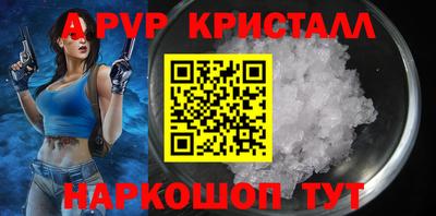 эйфоретик Канаш