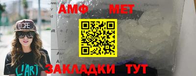 эйфоретик Канаш