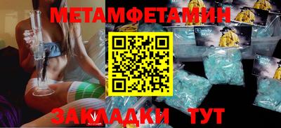 эйфоретик Канаш