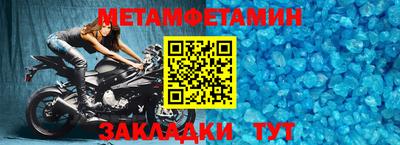 эйфоретик Канаш