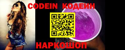 мефедрон Кандалакша