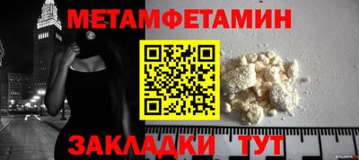 ешки Камышлов