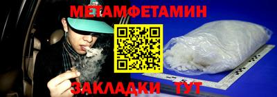 мефедрон Кандалакша