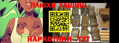 эйфоретик Канаш