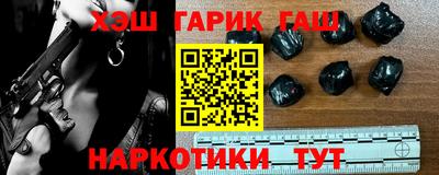 дурь Абинск