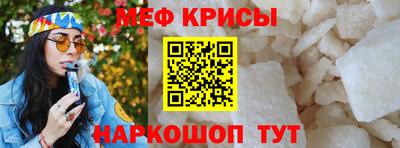 эйфоретик Канаш