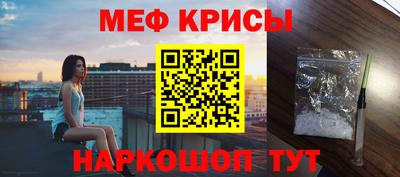 мефедрон Кандалакша