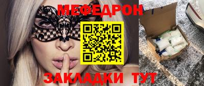 ешки Камышлов