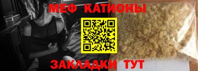 мефедрон Кандалакша