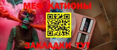 мефедрон Кандалакша