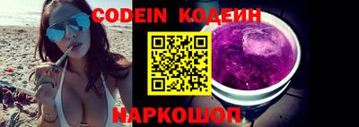 мефедрон Кандалакша