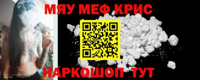 ешки Камышлов